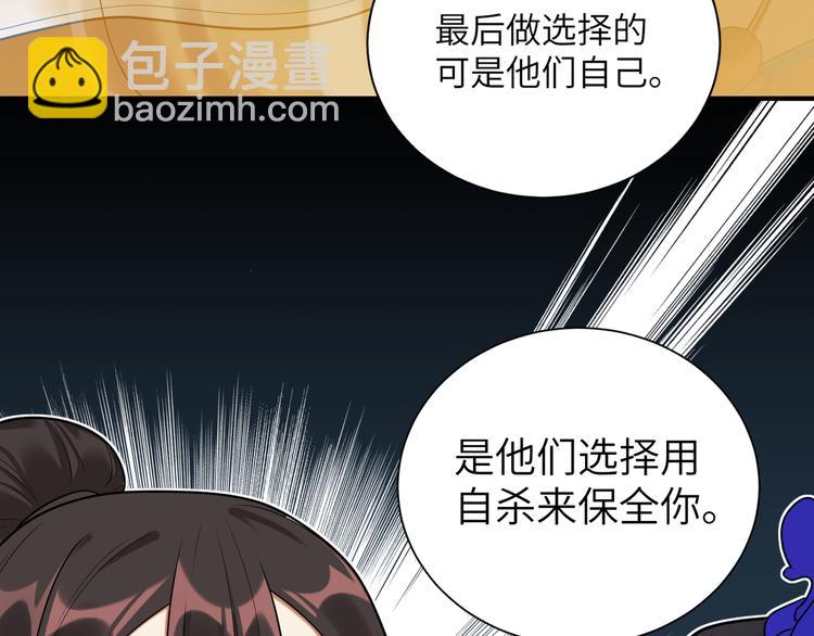 第35话 怕冷但武力超群(1/2)-第34话