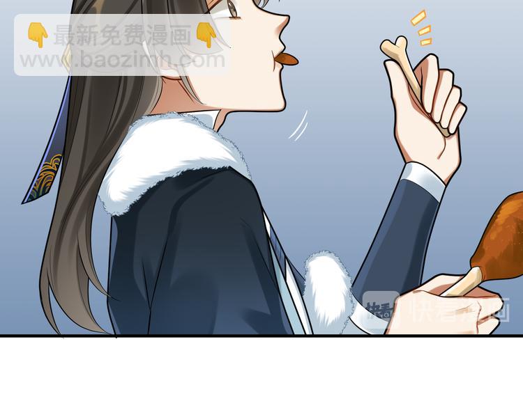 第37话 来吃火锅吧~(1/2)-第36话