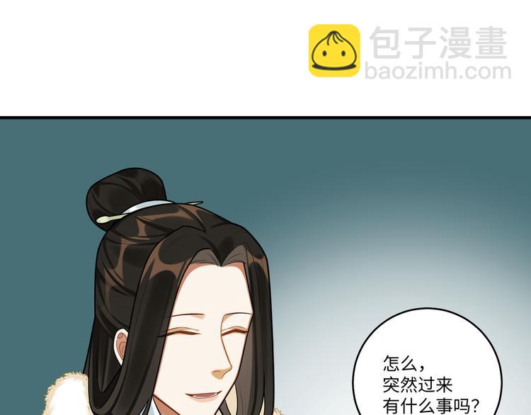 第37话 来吃火锅吧~(1/2)-第36话