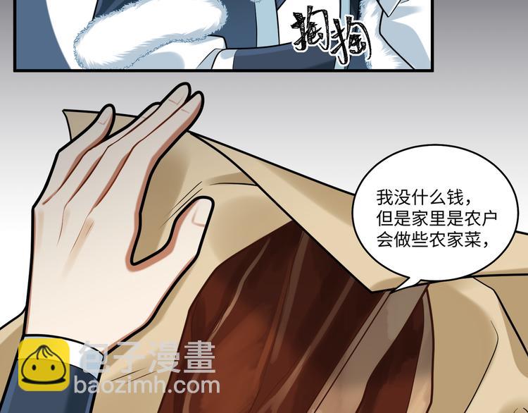 第37话 来吃火锅吧~(1/2)-第36话