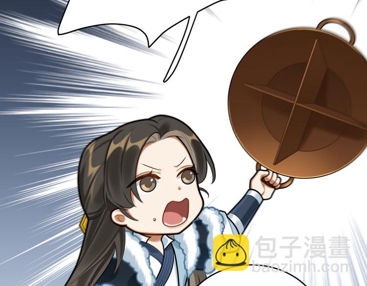 第37话 来吃火锅吧~(1/2)-第36话