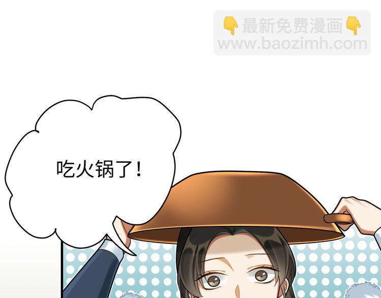 第37话 来吃火锅吧~(1/2)-第36话