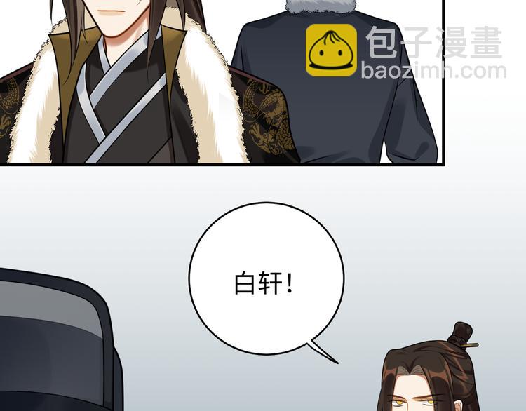 第37话 来吃火锅吧~(1/2)-第36话