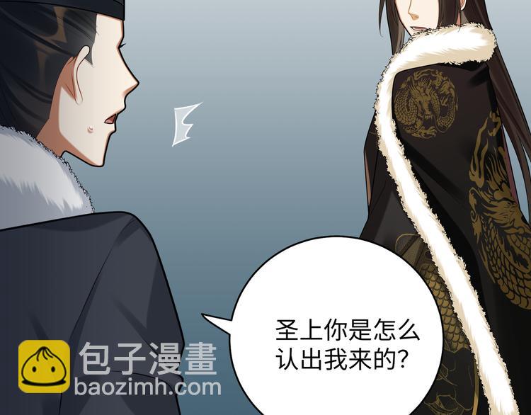 第37话 来吃火锅吧~(1/2)-第36话