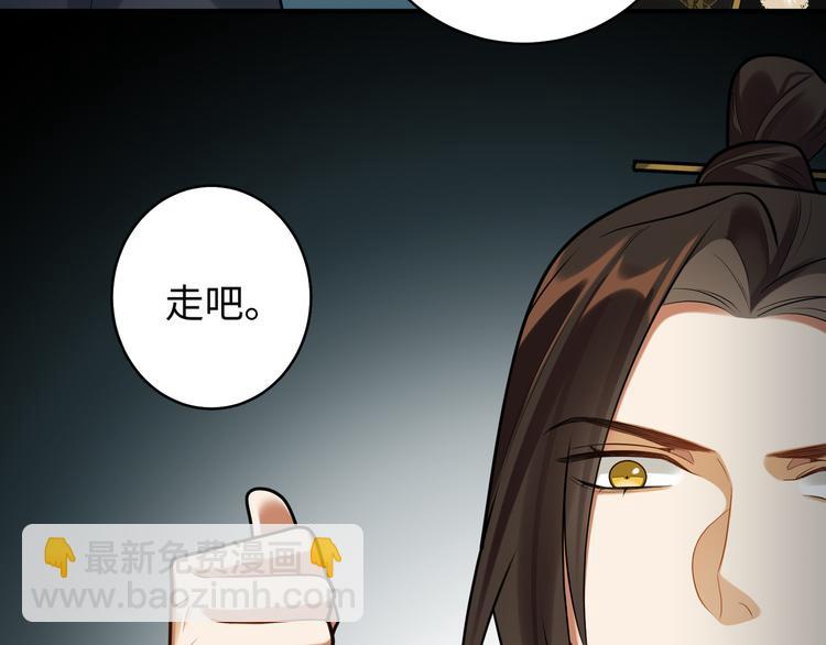 第37话 来吃火锅吧~(1/2)-第36话