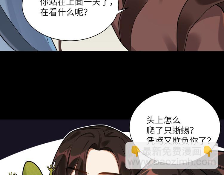 第39话 复仇的关键(1/2)-第38话