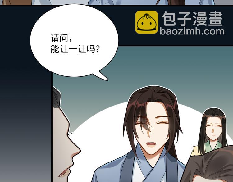 第39话 复仇的关键(1/2)-第38话
