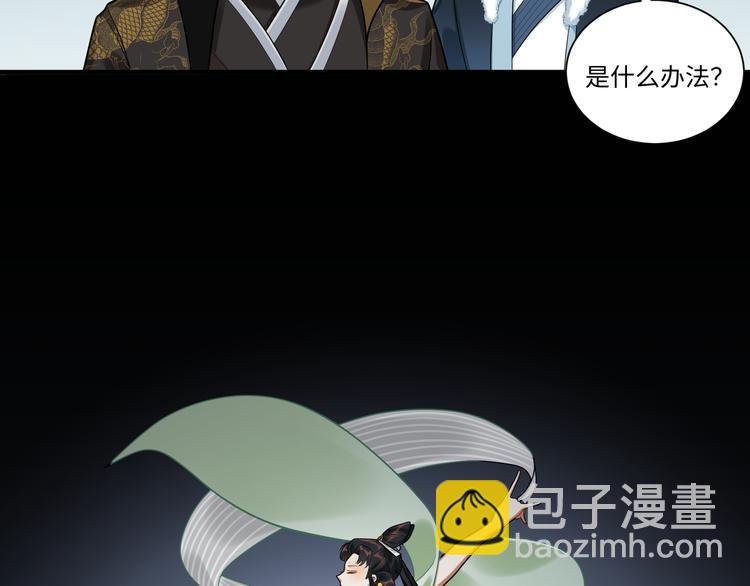 第41话 女装潜入(1/2)-第40话