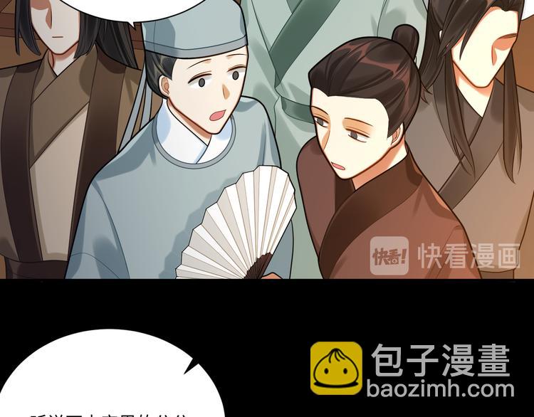 第41话 女装潜入(1/2)-第40话