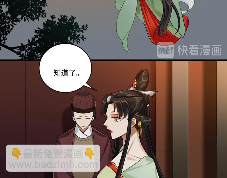 第43话 差点露馅(1/2)-第42话
