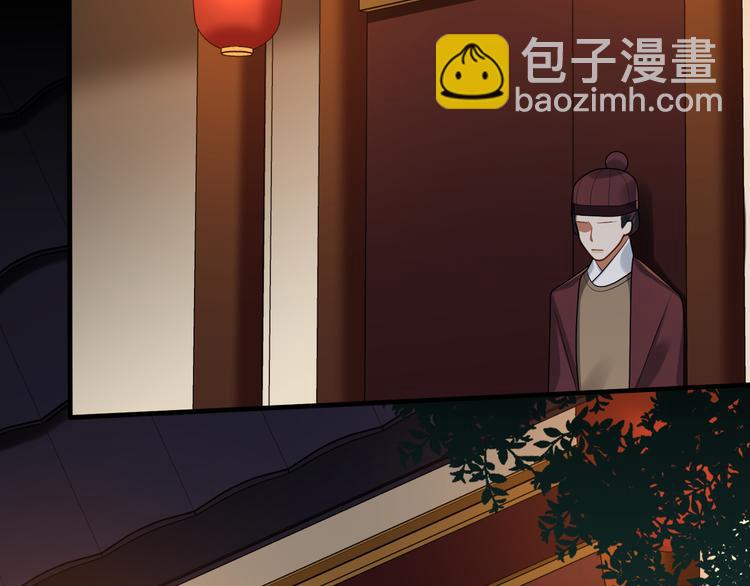 第43话 差点露馅(1/2)-第42话