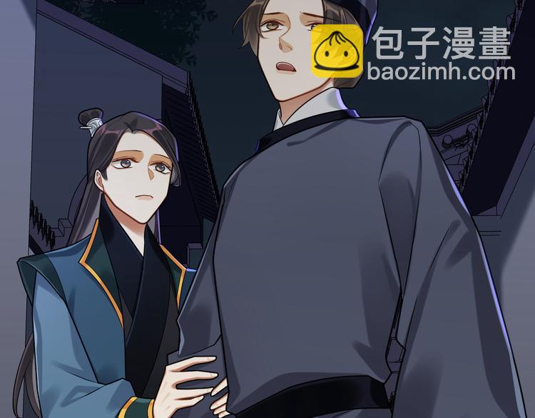 第45话 我不是夕颜(1/2)-第44话