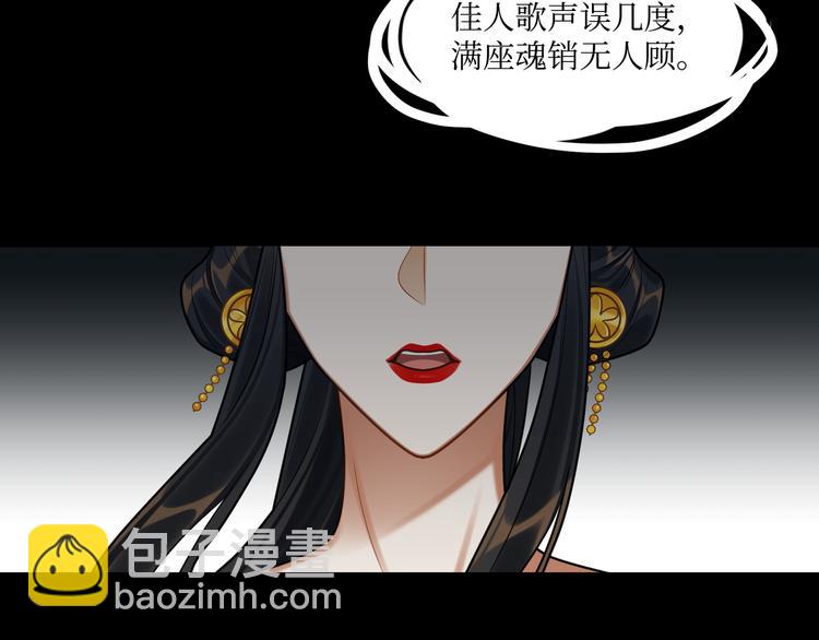 第45话 我不是夕颜(1/2)-第44话