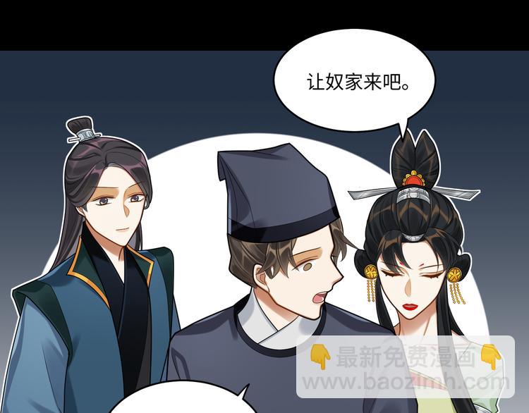 第45话 我不是夕颜(1/2)-第44话