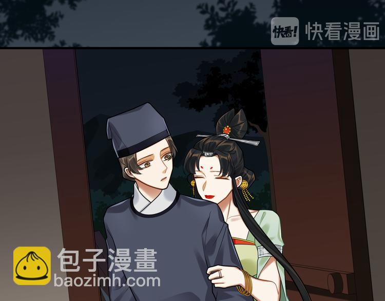 第45话 我不是夕颜(1/2)-第44话