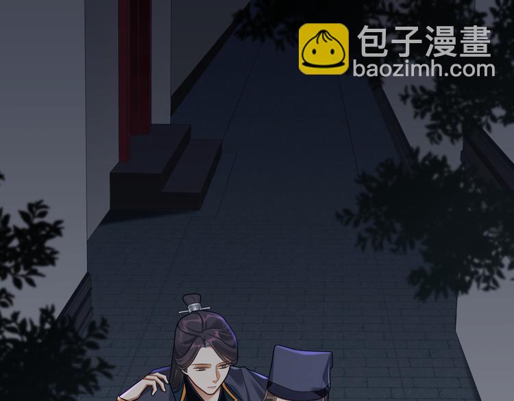 第45话 我不是夕颜(1/2)-第44话