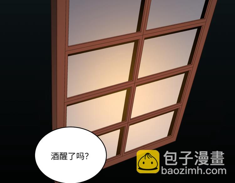 第45话 我不是夕颜(1/2)-第44话