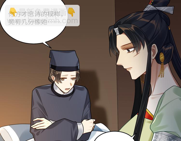第45话 我不是夕颜(1/2)-第44话