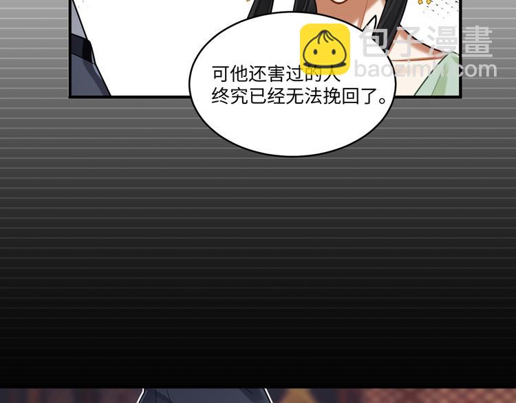第45话 我不是夕颜(1/2)-第44话