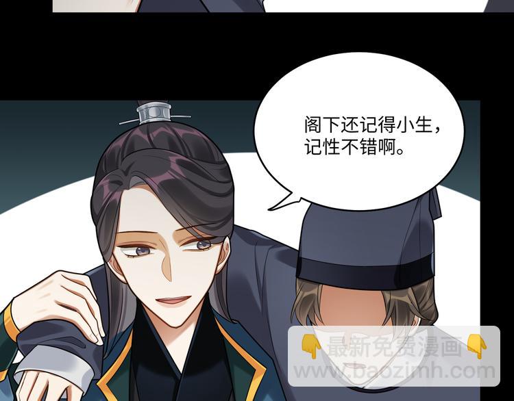 第45话 我不是夕颜(1/2)-第44话