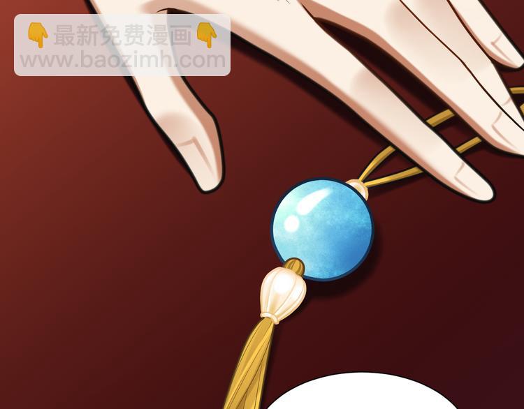 第47话 解铃(1/2)-第46话