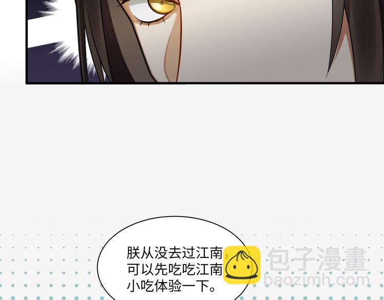 第47话 解铃(1/2)-第46话