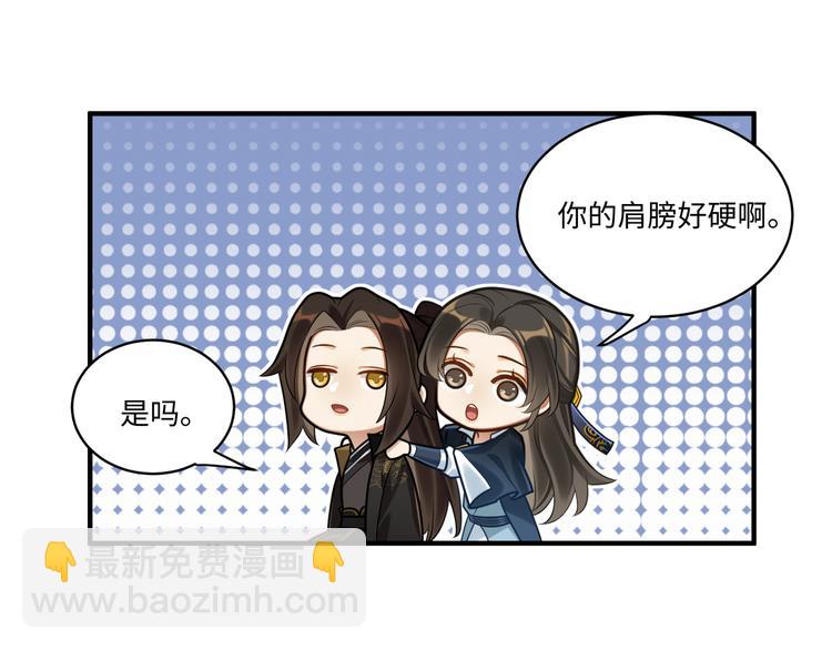 第49话 意外的访客(1/2)-第48话