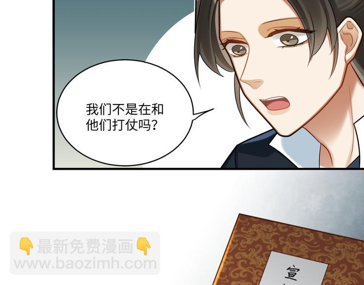 第49话 意外的访客(1/2)-第48话