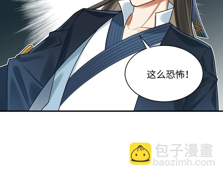 第49话 意外的访客(1/2)-第48话