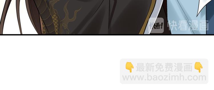 第49话 意外的访客(1/2)-第48话