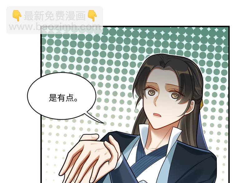 第49话 意外的访客(1/2)-第48话