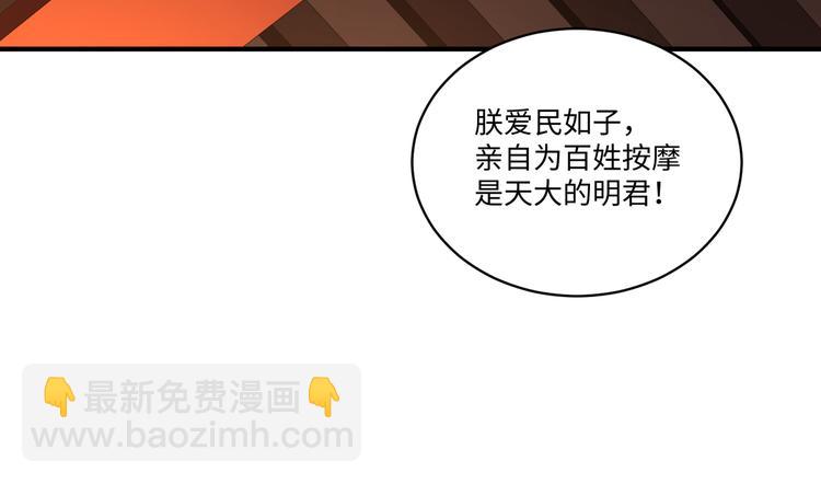 第49话 意外的访客(1/2)-第48话