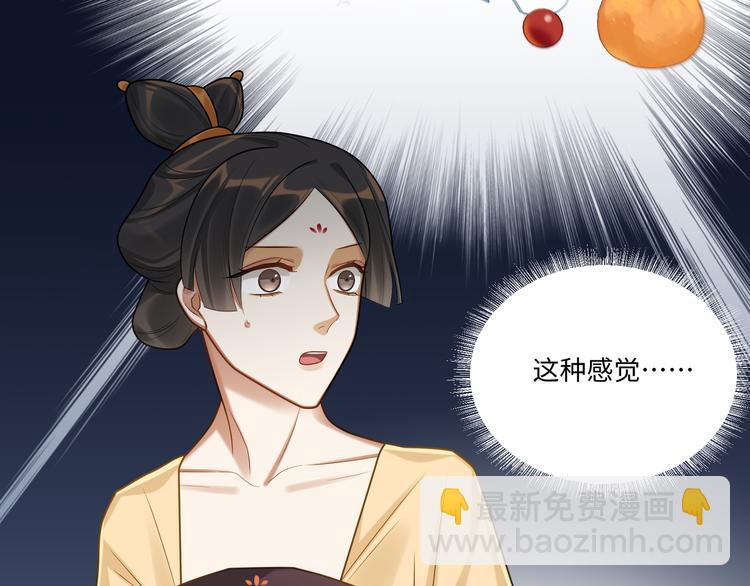 第49话 意外的访客(1/2)-第48话