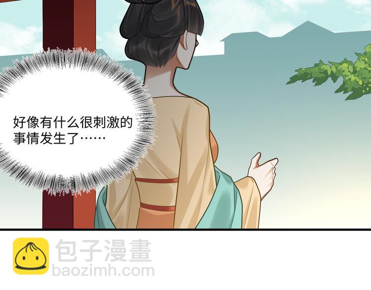 第49话 意外的访客(1/2)-第48话