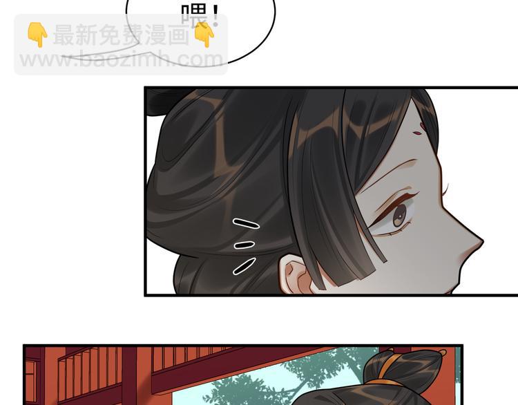 第49话 意外的访客(1/2)-第48话