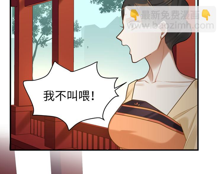 第49话 意外的访客(1/2)-第48话