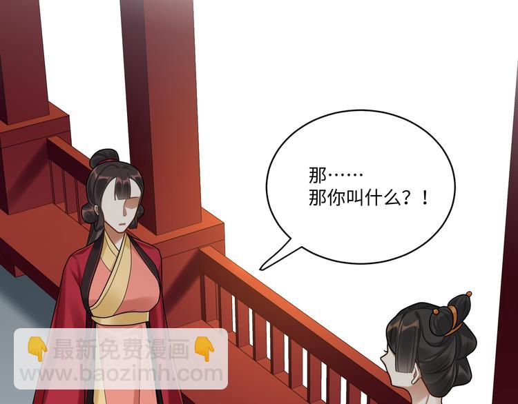 第49话 意外的访客(1/2)-第48话