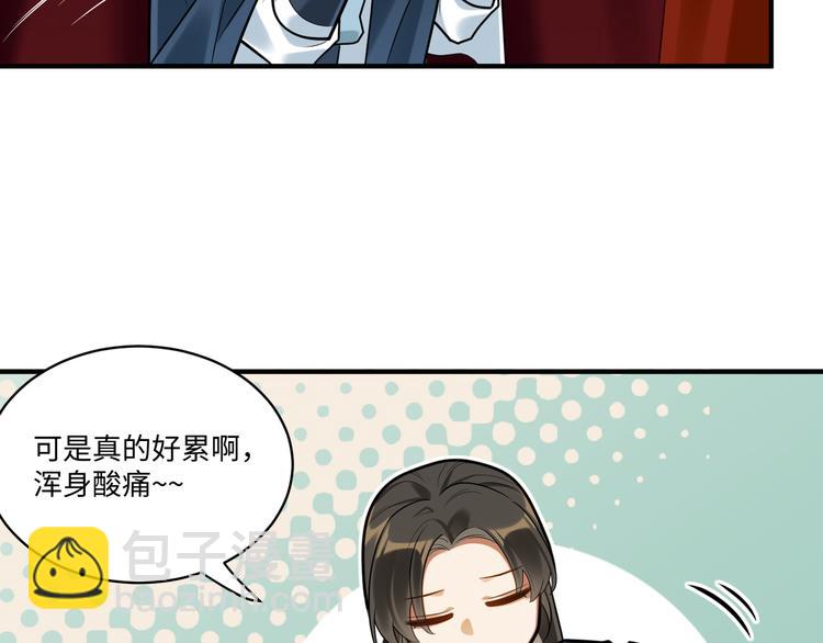 第49话 意外的访客(1/2)-第48话