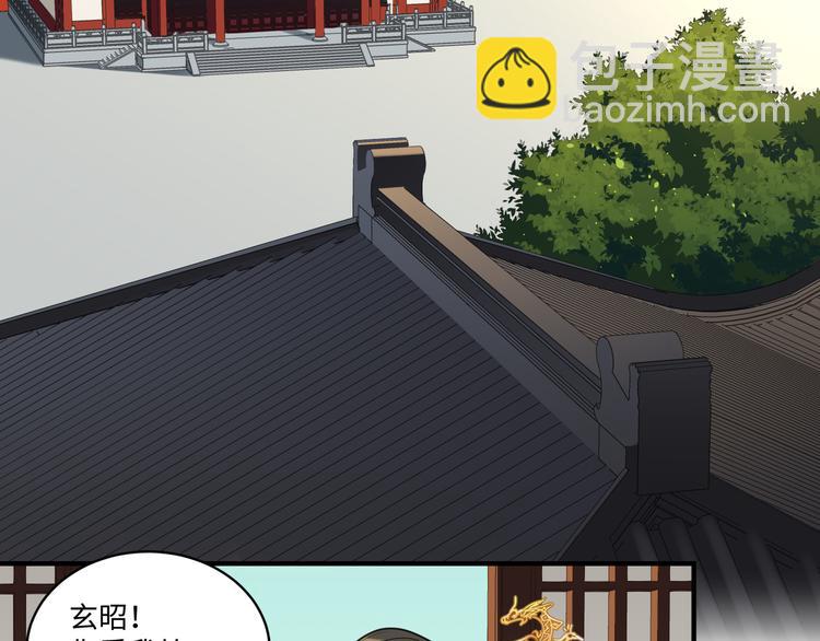 第51话 还是你帅！(1/2)-第50话