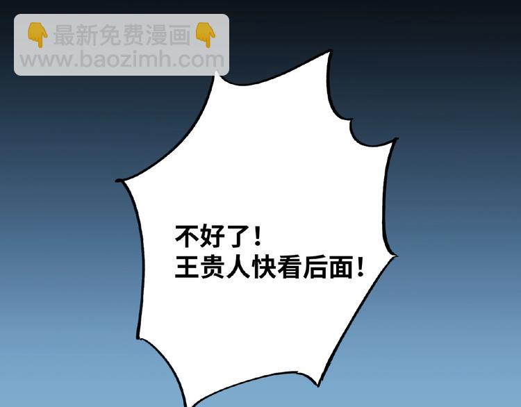 第7话 黄雀在后(1/2)-第6话
