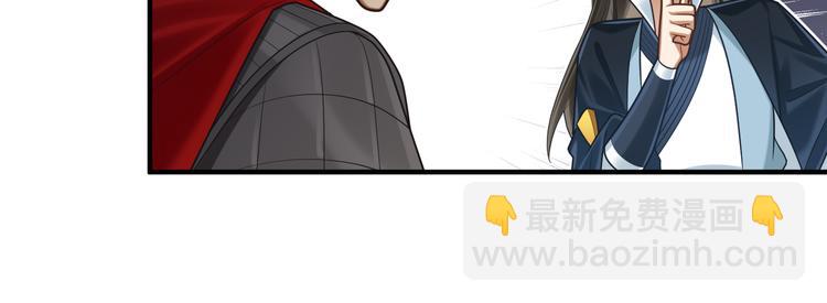 第53话 微服出巡(1/2)-第52话