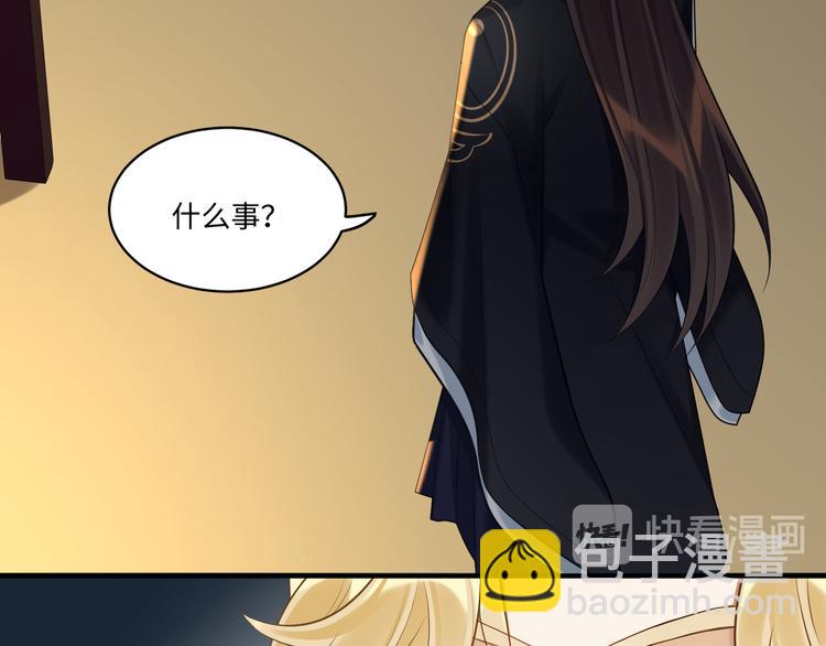 第55话 针锋相对(1/2)-第54话