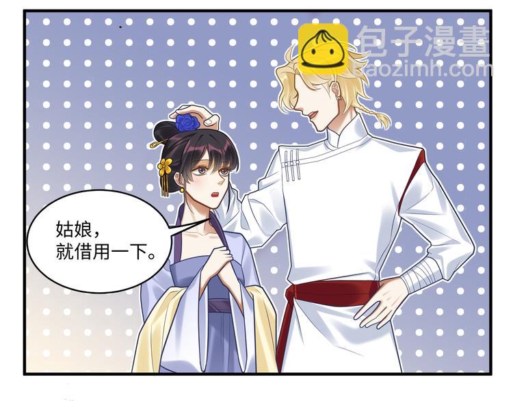 第55话 针锋相对(1/2)-第54话
