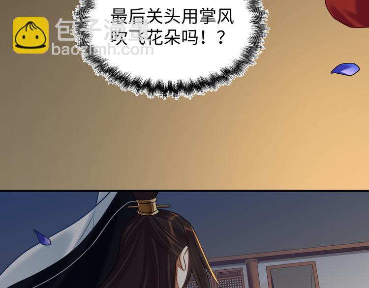 第55话 针锋相对(1/2)-第54话