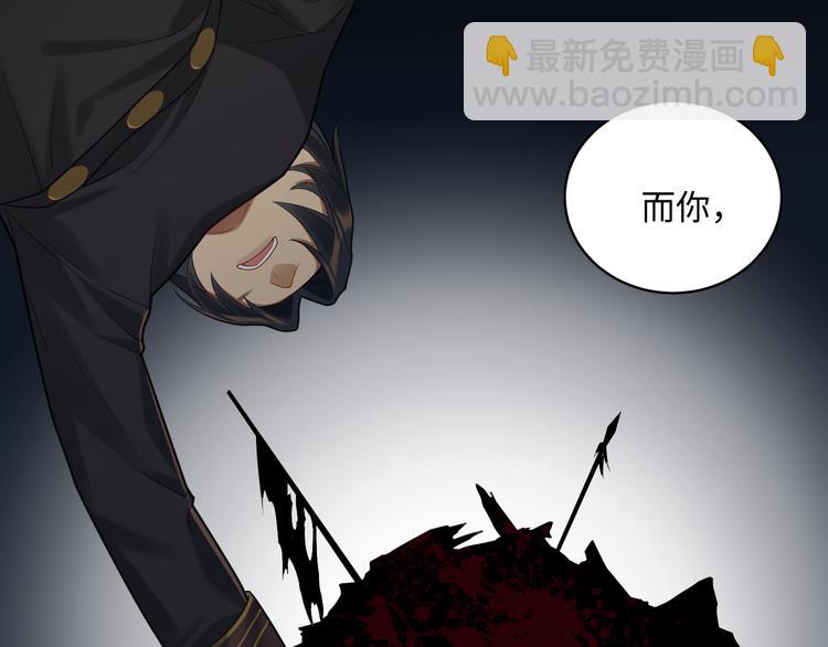 第57话 你是叛徒(1/2)-第56话
