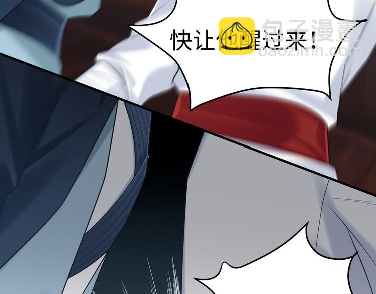 第57话 你是叛徒(1/2)-第56话