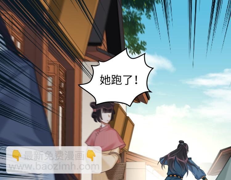 第59话 最后的暗示(1/2)-第58话