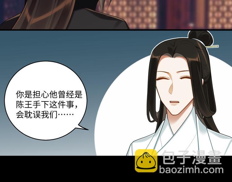 第59话 最后的暗示(1/2)-第58话