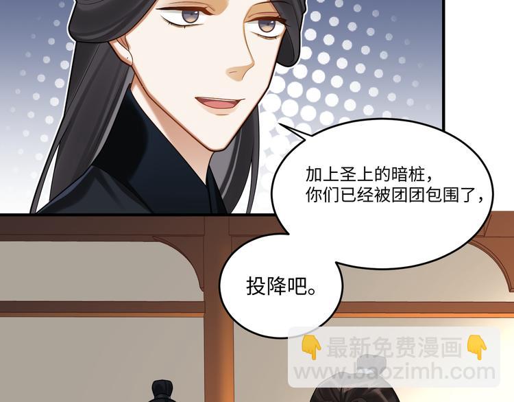 第61话 最终一战(1/2)-第60话