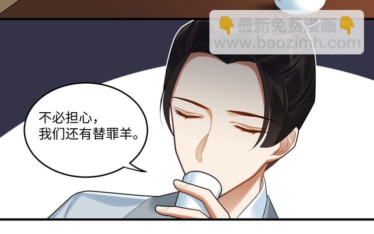 第61话 最终一战(1/2)-第60话